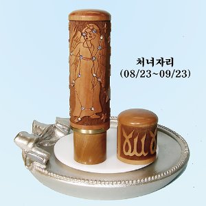 큐빅별자리도장 처녀자리 (자석) 6푼 18mm